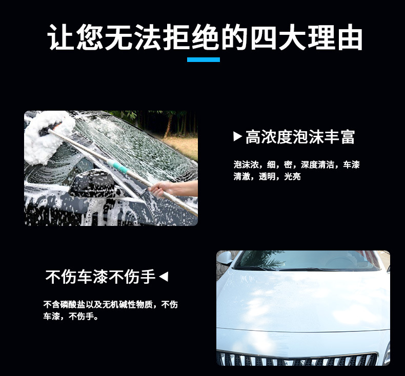 大桶-洗车液_04.jpg