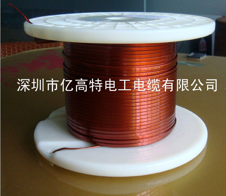 扁漆包线高温扁铜线超微工厂直销0.75*1.4
