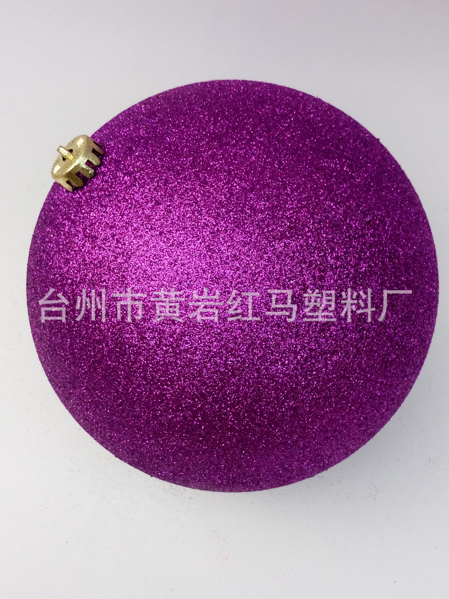 15公分闪粉紫色