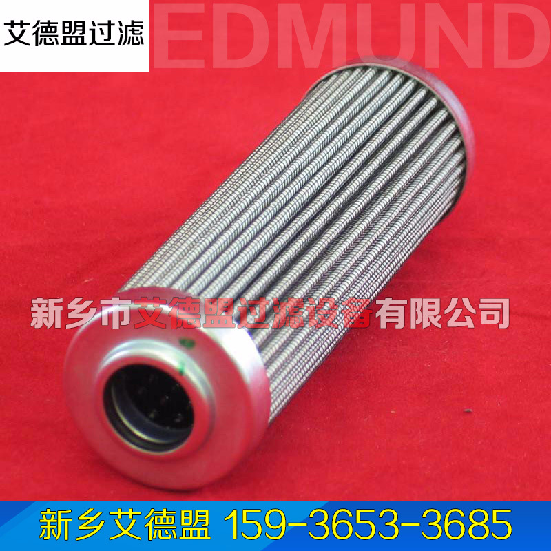 2.0063H6XL-A00-0-M 滤芯 R928017588 船舶滤芯