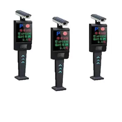 Avtomobil tanıma sistemi charging system intelligent barrier
