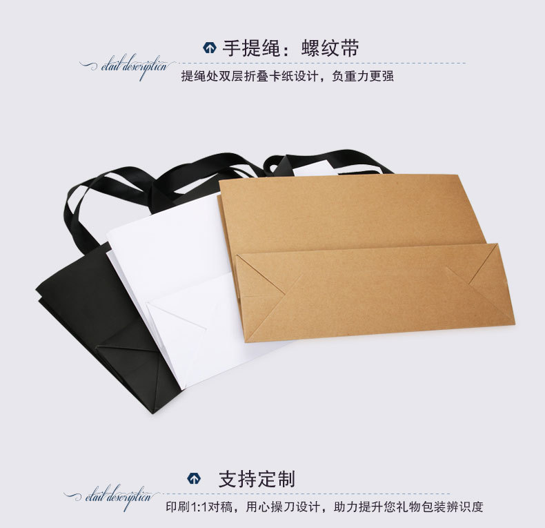 组合螺纹绳纸袋-详情页01_07.jpg
