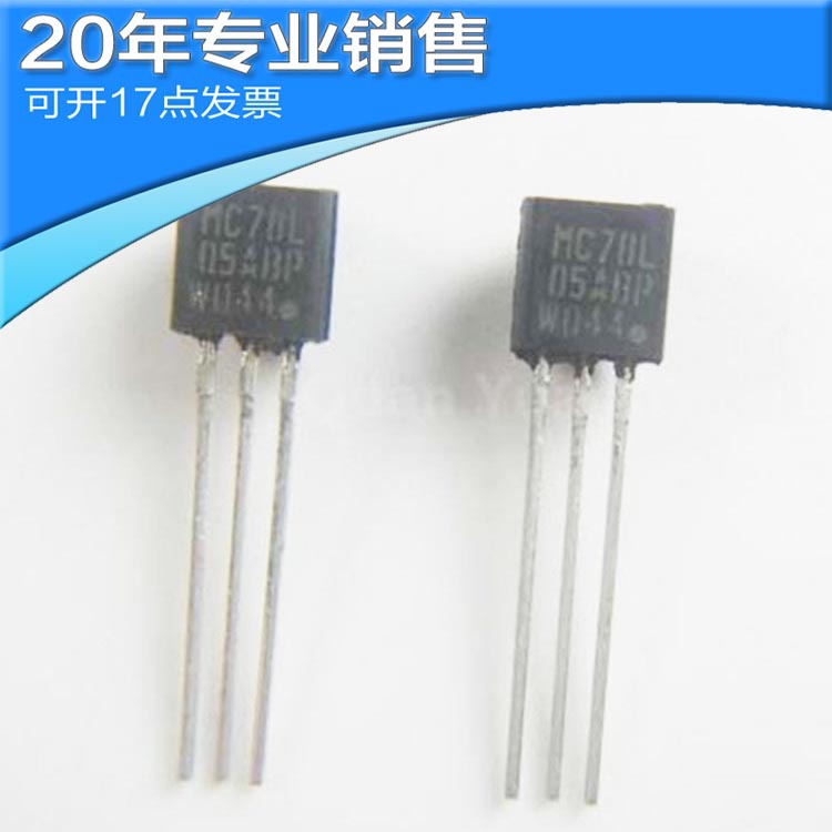 全新MC78L0BPG TO-92 线性稳压器 直插三极管 二三极管 原装其他