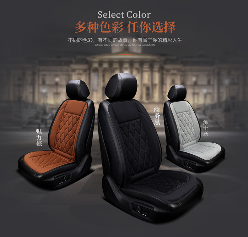 Cross-Border Car Heated Seat Cushion Winter Electric Heated Seat Cushion Car Cushion Universal with Backrest Heating Pad 12V24V