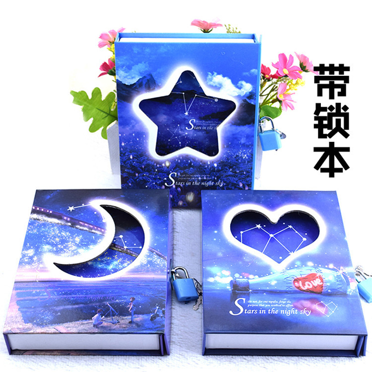 带锁本星空复古清新女孩小学生本子记事日记笔记本批发一件代发