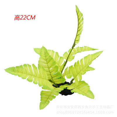 Manufactor Direct selling new pattern Best Sellers fish tank Landscaping simulation Aquatic herb Botany Plastic flowers Aquatic herb Flower decoration