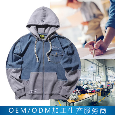 Garment processing Chaopai Denning printing Embroidery brand sign Denim Hooded Sweater customized Small quantities Produce