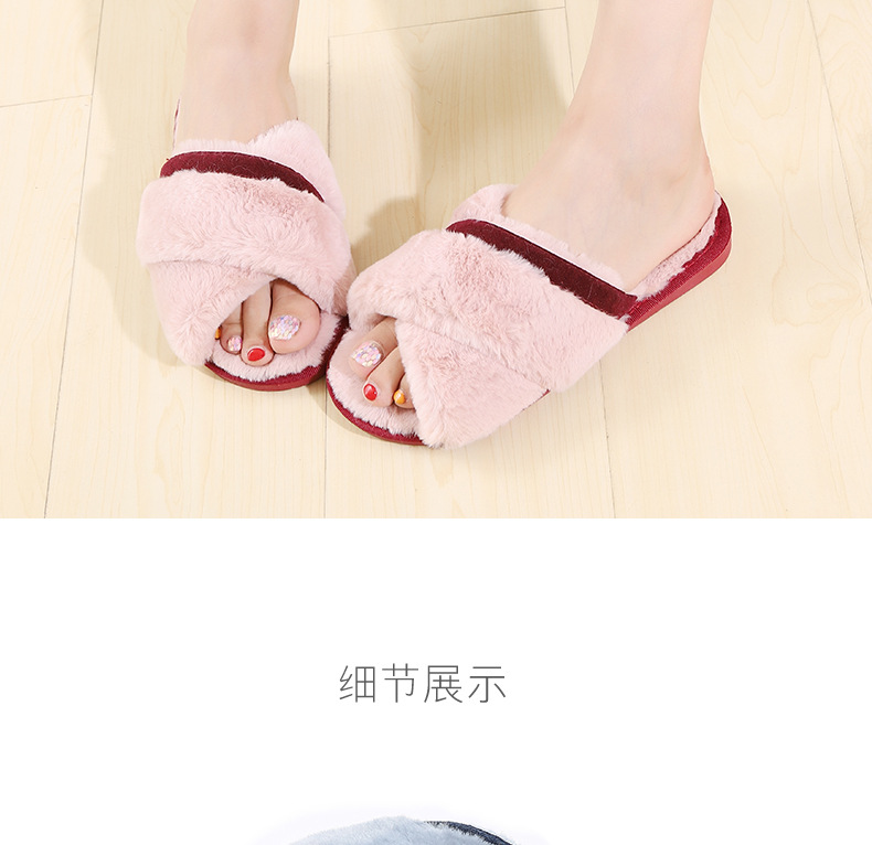 fashion comfortable plush slippers  NSPE34547