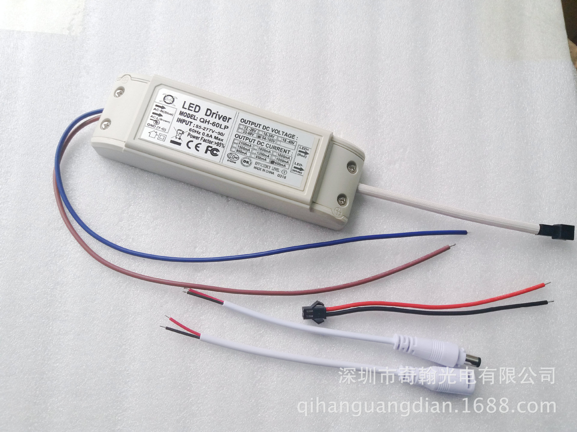 奇翰QH-60LP 12-21串0.6A 40w45w50w 高PF值 LED恒流驱动电源