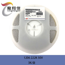 NƬ 1206 222K 50V 2.2nF 10% 3216 LAմ |C