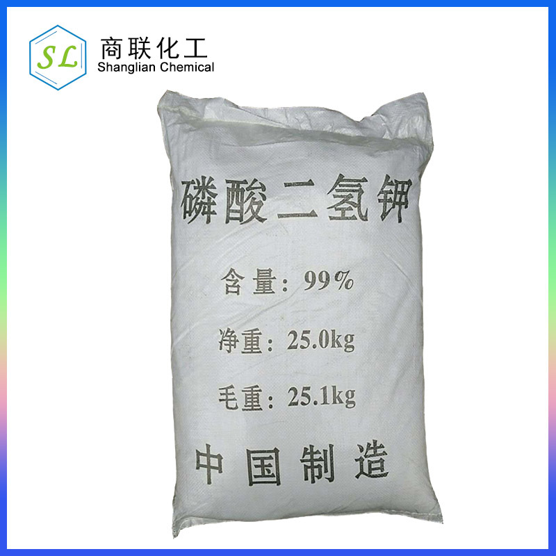 磷酸二氢钾 川磷 99% 肥料 江苏常州 浙江 安徽 上海 厂家货源