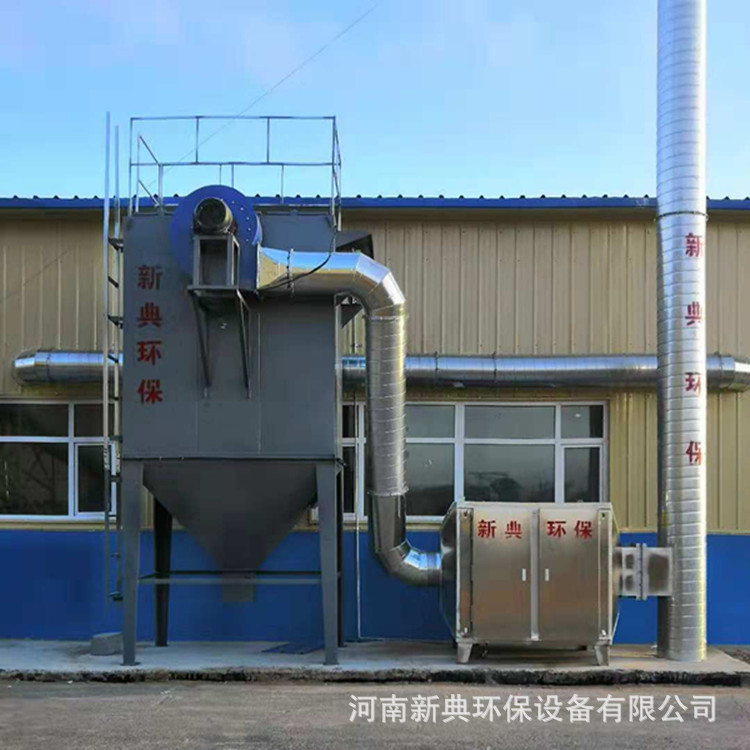 除尘器+UV正面 b