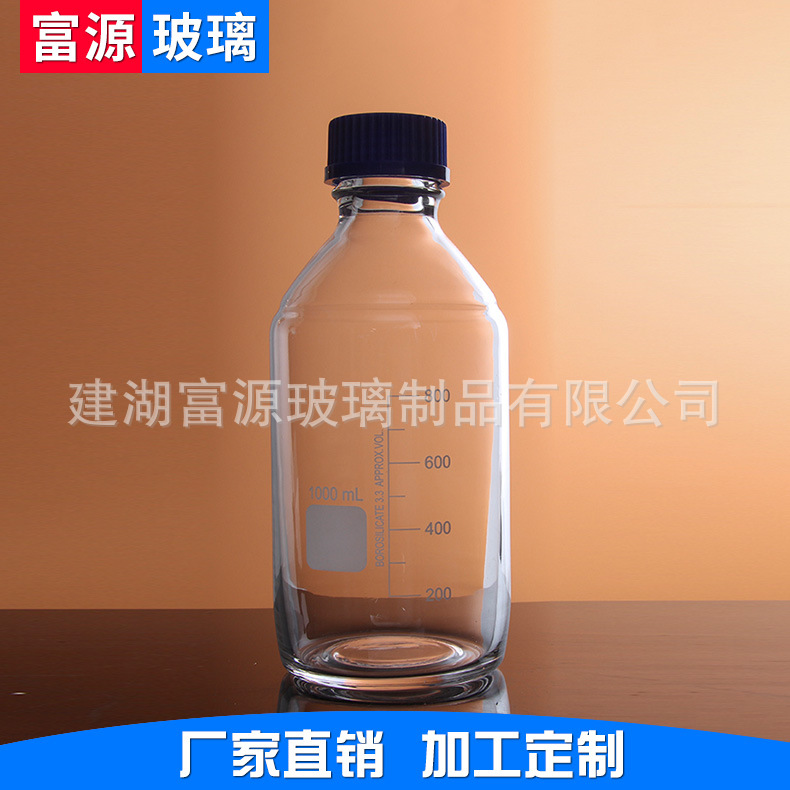螺纹口带刻度化工玻璃试剂瓶 透明丝口玻璃瓶 厂家供应兰盖试剂瓶