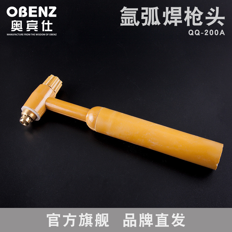 奥宾仕新品氩弧焊机配件 氩弧焊枪枪头枪帽 QQ-200A氩弧焊枪头