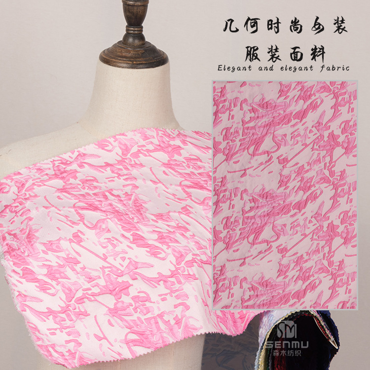 秋冬厂家立体色织提花 凹凸工艺马甲舞台外套几何女装服装面料