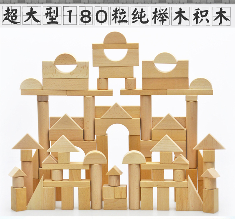 建构区积木介绍,卡通图片,清水(第2页)_大山谷图库