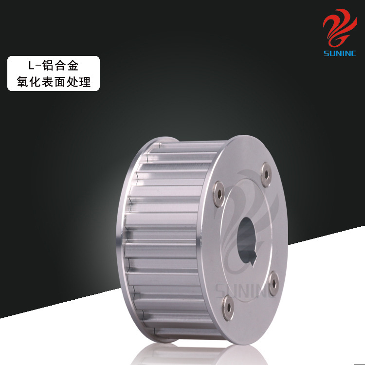铝合金同步带轮工业传动轮L齿形键槽式带轮可批发同步轮皮带轮