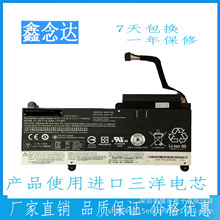 适用于联想/lenovo 45N1756 45N1757 E450 E455 笔记本电池内置