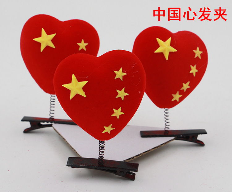 扫码发夹