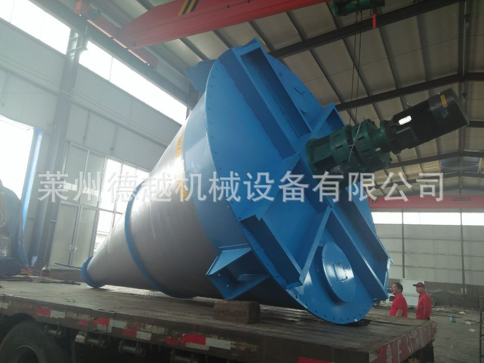 山东生产螺旋搅拌机 立式混料机 染料颜料混合机 混拼搅拌机