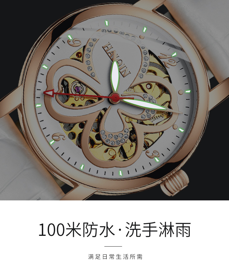 Montre homme HAIQIN  HAICHEN - Ref 3388860 Image 24