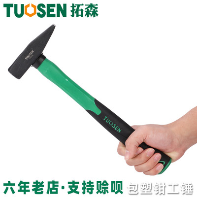 拓森五金工具建築裝修扁頭錘子200g包塑鴨嘴錘300g榔頭500G鉗工錘