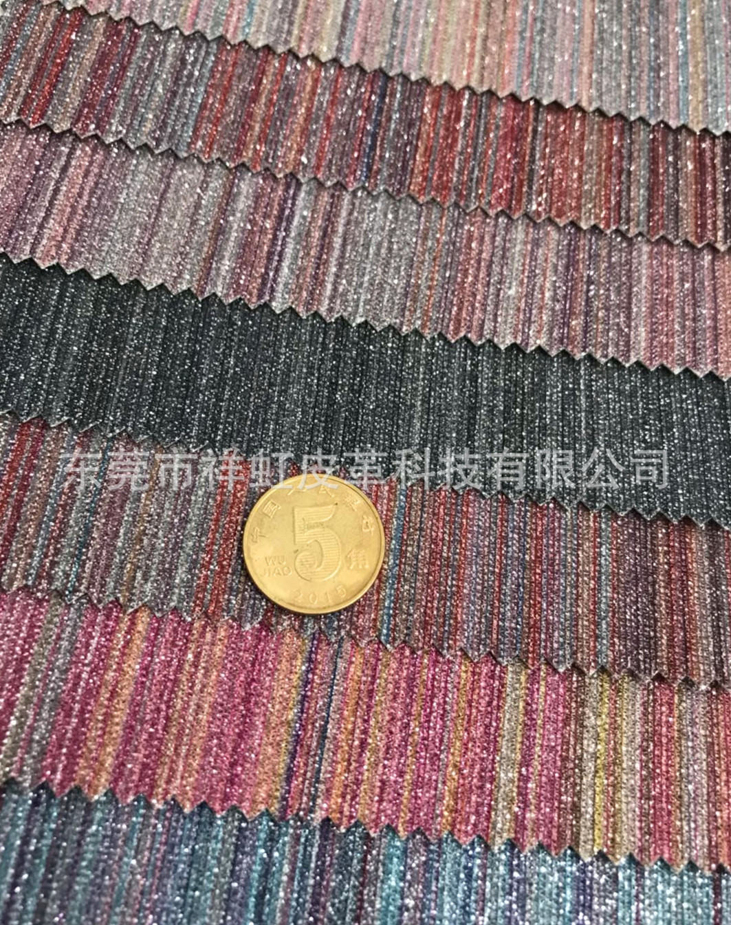 闪亮细葱格丽特贴条纹网布 时尚亮丽手袋箱包鞋KTV装饰品材料