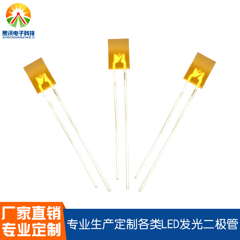 direct deal led In line Lamp beads square luminescence diode 2*5*7 Lamp beads machining customized