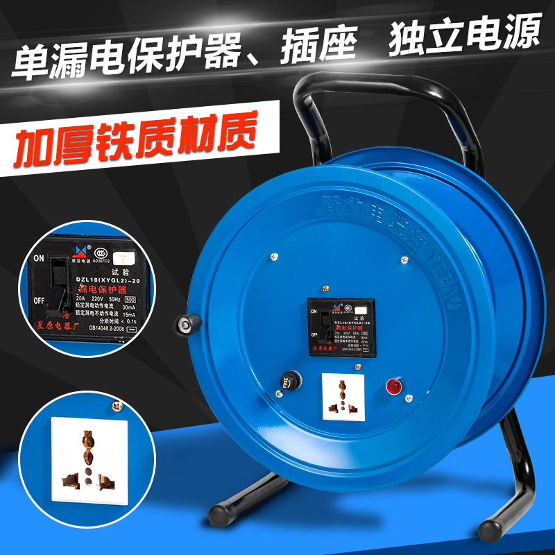 野豹电缆盘220V50米线移动拖线盘专用单独电源盘空盘电缆车插线板