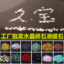 ��Ȼ��ˮ����ʯɢ�b�龧���Ű���8Ԫÿ�﹩���ù��S���l�Ʒ���