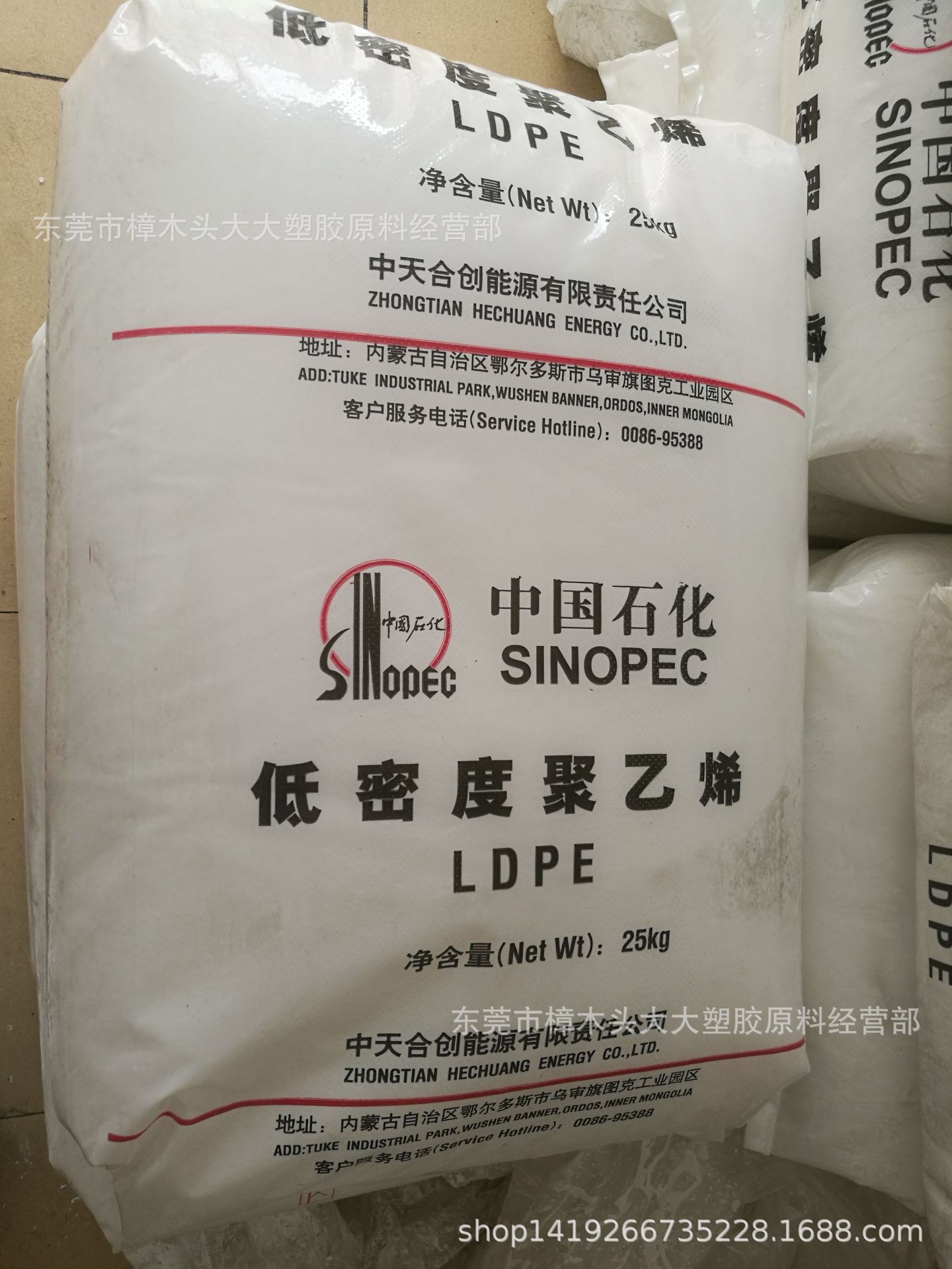 LDPE/中天合创能源/PE-F23D2(LD-100)挤出注塑吹塑薄膜透明高光泽