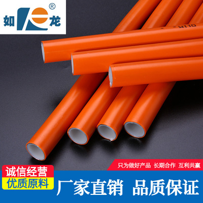 厂家直销铝塑管 铝塑复合管 太阳能铝塑管 煤气专用铝塑管管材