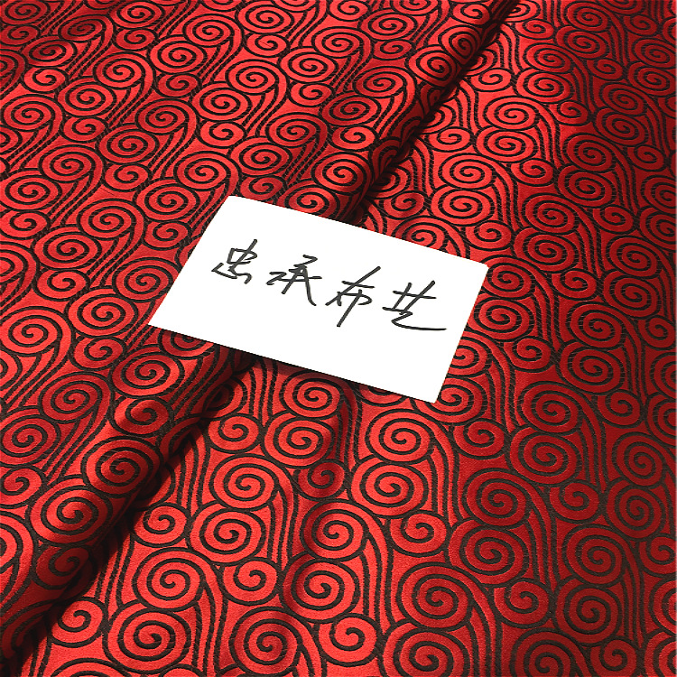 仿三五织锦缎红木家具坐垫抱枕枕头套布料拼接布服装面料祥云红底