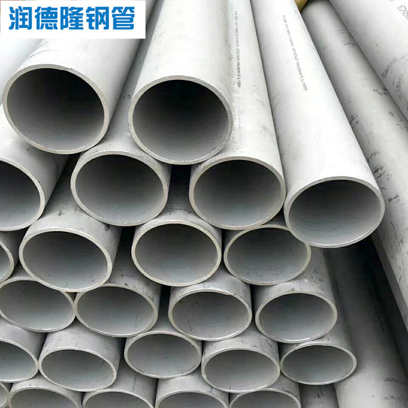 耐高温310S不锈钢管 不锈钢管310S圆形 310S不锈钢管60*2.5冷轧