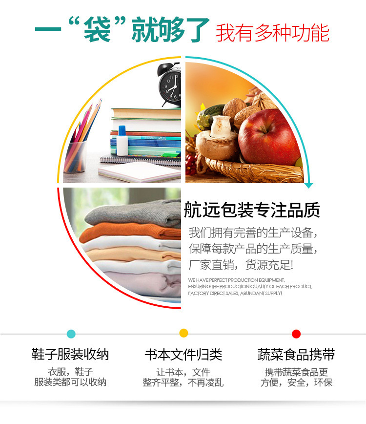 服装手提袋订制logo