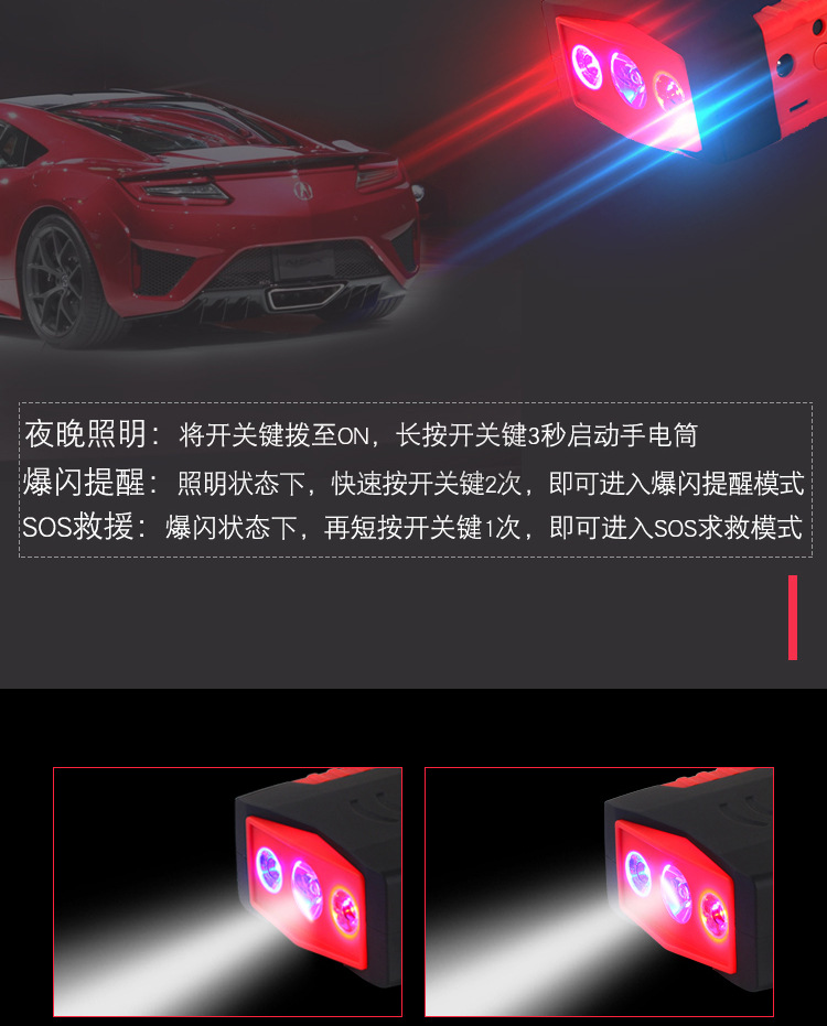 特价汽车应急启动电源12V car jump starter移动车载充电宝锂电池详情7