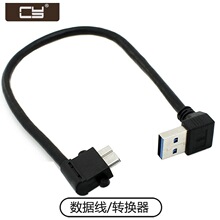 CYUSB 3.0��90���Ϗ���Micro 10p�ҏ��^Ӳ�P���֙C������U3-032