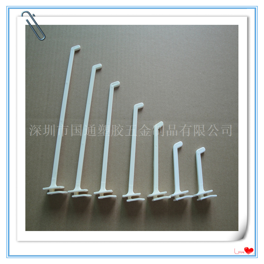 展示挂钩 塑料钩 货架挂钩 塑胶厂家 全新全新材料