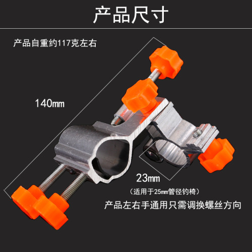 Manufacturer's integrated fort rack, aluminum alloy anti-stick rod rack, fort fish protection, universal rod rack, fishing chair accessories, regardless of right or left hand