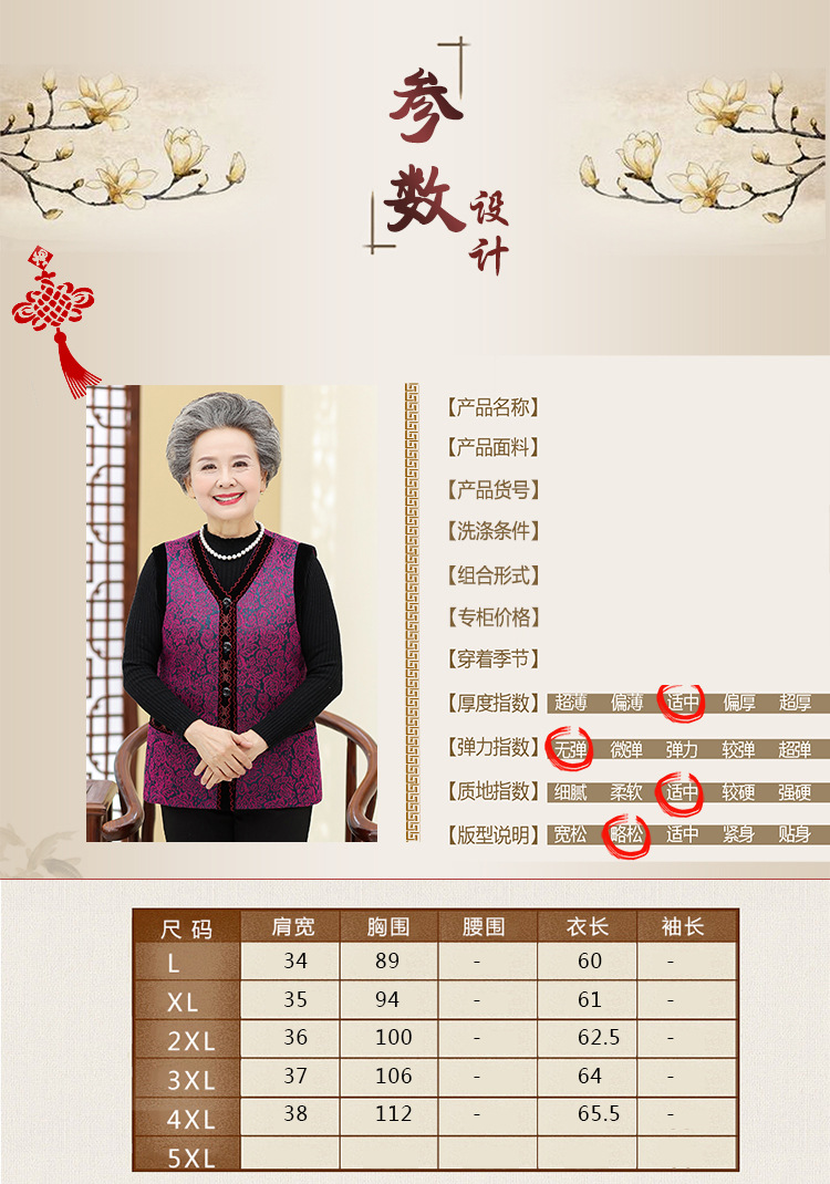 Gilet femme en Fibre de polyester - Ref 3316893 Image 13