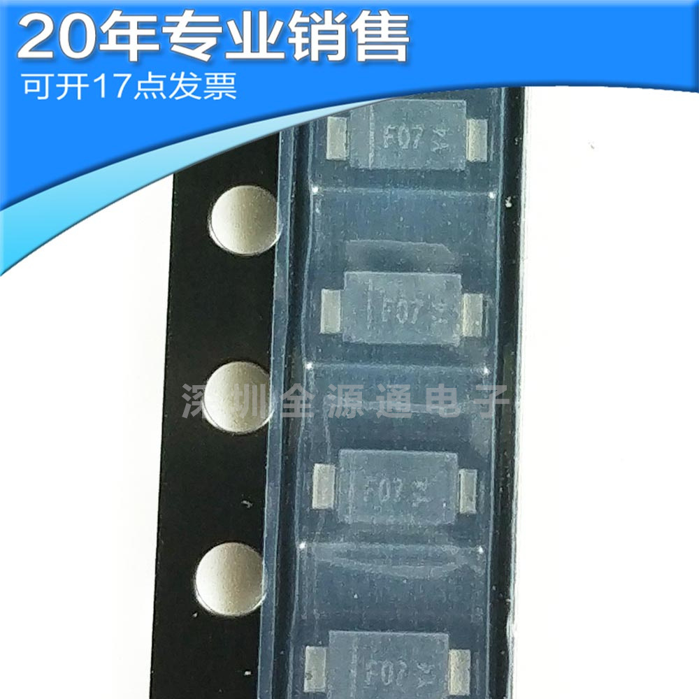 供应DFLS1150-7 SOD123 肖特基二极管 整流管 贴片 二三极管 原装