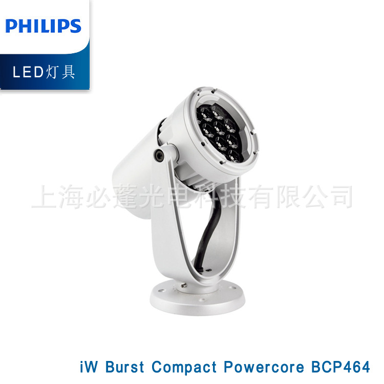 Philips Color temperature Adjustable output suit outdoor Emphasis lighting LED white light Condenser lamps and lanterns