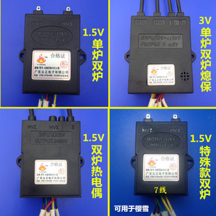 ��ͨ�p�t�Πt���ż �����y��Ϩ��1.5V/3Vú��ȼ�����}�_�c����