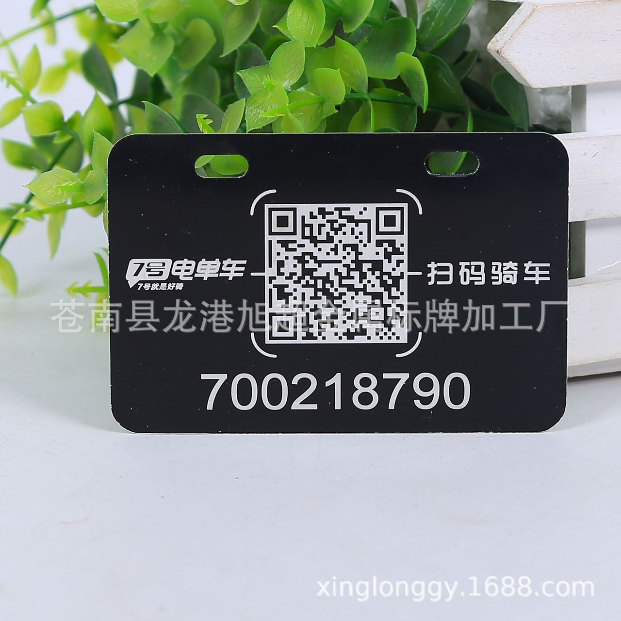 厂家供应厨具标牌 高光标牌铝标牌茶叶标牌狗二维码铭牌定做