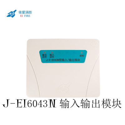 依爱输入输出模块J-EI6043N单输入单输出模块蚌埠依爱消防正品