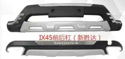 Подходит для Hyundai (Modern) Sonata бампер передний и задний, Сан Дафэй передний и задний бамперы, IX45 бампер для тюнинга