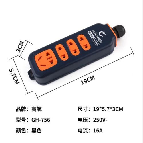 Engineering high-power explosion-proof and anti-fall wireless socket wiring board multi-functional universal wiring board without wire strip