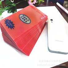 ��͸�֙C����Ĥ ͻ�ƿ��� �����{�⾫���֙CĤ ͸���֙C���oĤ