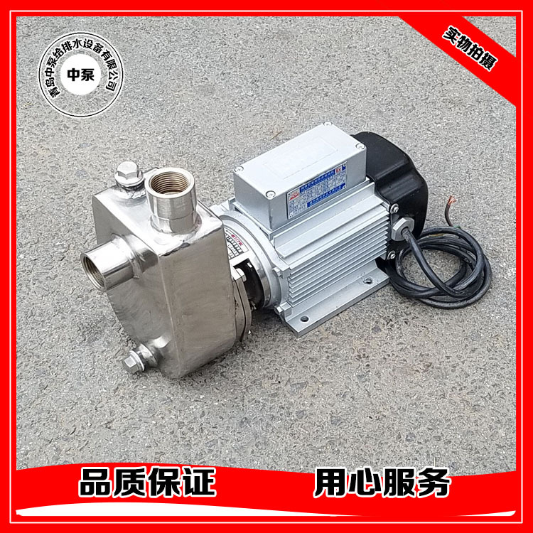 中泵(修改)(1)_看图王65521