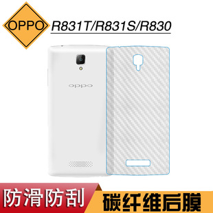 �m���OPPO R831T̼�w�SĤR831S���÷���ܛĤĥɰĤR830���oĤ